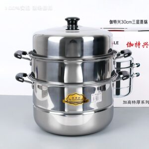 Gatexing 30cm 3-Layer Steamer - Image 1