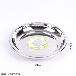 24cm European Foot Ruler Reverse Edge Round Plate - Image 3