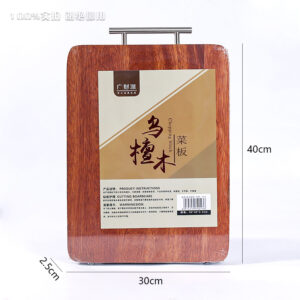 40*30 Ebony Wood Patchwork Chopping Board - Image 3