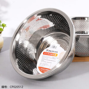 Seasoning basin basket 22cm - Image 2