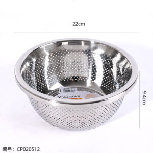 Seasoning basin basket 22cm - Image 3