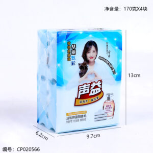 4 Laundry Soaps - Image 3