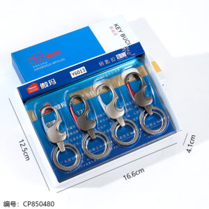 6013 Boxed keychain 1*12 - Image 3