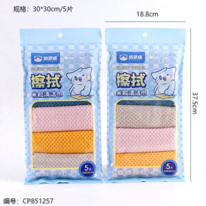 8151 Wheat grain kitchen towel 5 pieces/bag - Image 3