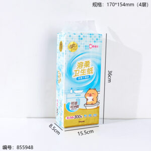 2801 Capybara Hanging Tissue Box - Image 3
