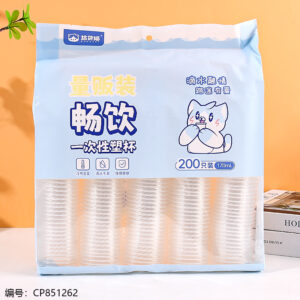 8264 disposable plastic cups 200-piece - Image 1