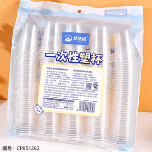 8264 disposable plastic cups 200-piece - Image 2