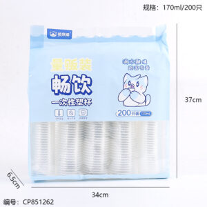 8264 disposable plastic cups 200-piece - Image 3