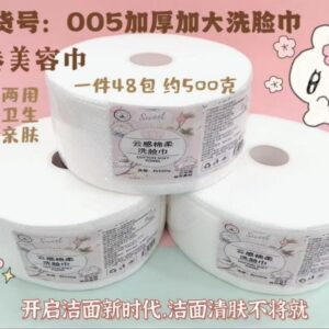 Cloud-Feel Cotton-Soft Roll Facial Tissue 230 Sheets - Image 1