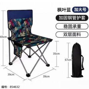 Leisure Folding Chair-Mixed Color-39 - Image 3