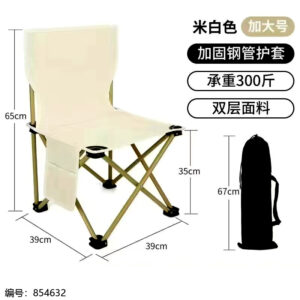 Leisure Folding Chair-Mixed Color-39 - Image 4