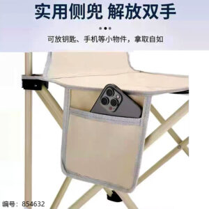 Leisure Folding Chair-Mixed Color-39 - Image 5