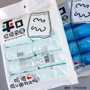 510 10-Pack Flat Garbage Bag - Image 2