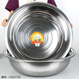 65cm High Side 1.68 Magnetic Reverse Side Bowl - Image 1