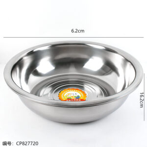 65cm High Side 1.68 Magnetic Reverse Side Bowl - Image 3