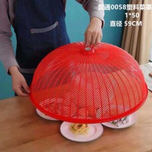 Plain 020 or 0058 plastic dish cover - Image 1