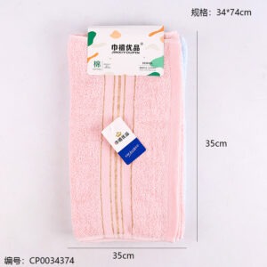 8638 Towel 2pcs/5pcs 1pack - Image 3