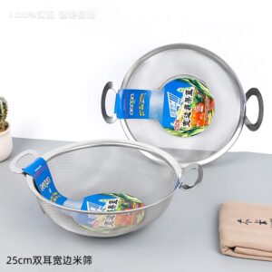 25cm double ear wide rim rice sieve - Image 1