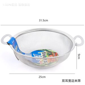 25cm double ear wide rim rice sieve - Image 2