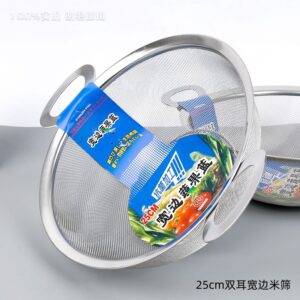 25cm double ear wide rim rice sieve - Image 3