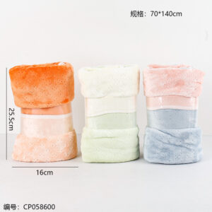 2025 AB Version Two-color Bath Towel - Image 3