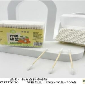 Rectangular Box Bamboo Stick Cotton Swabs (200pcs) 7011 - Image 1
