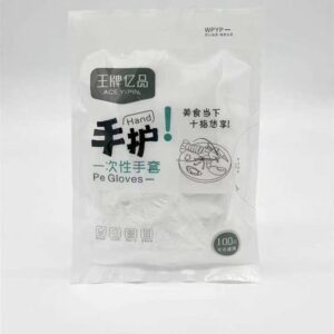 Disposable gloves 100pcs-036 - Image 1