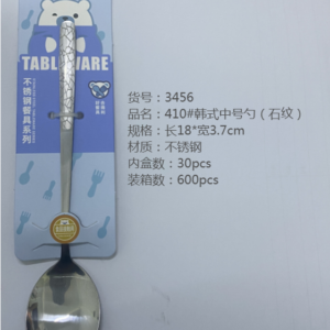 410 Korean stone spoon - Image 1