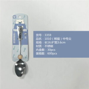 Medium pointed spoon - Image 1
