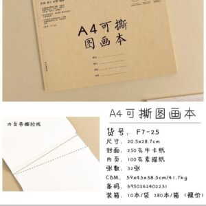 A4 Tear-Off Glued Sketchbook28pcs F7-25 - Image 1