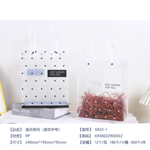 Gift Bag 6922 - Image 1