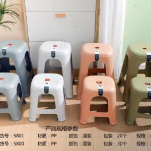 Fashion stool-5800 - Image 1