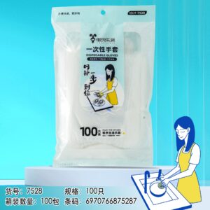 Disposable Gloves 100 Pcs - 7528 - Image 1