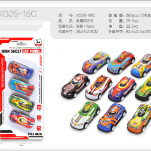Metal Pull-Back Cars with Magnetic Display 4pcs XG25-16C - Image 1