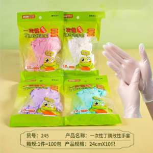 Nitrile Modified Gloves 10pcs-245 - Image 1