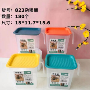 Multigrain bucket-823 - Image 1