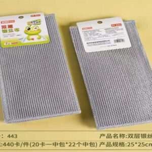 Double Layer Silver Wire Scouring Pad 3pcs-443 - Image 1