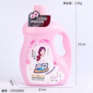 2.2kg Laundry Detergent/Cherry Blossom - Image 3