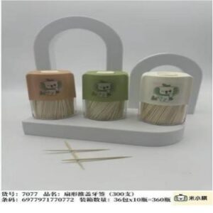 Fan-Shaped Push-Cover Toothpicks (300 pcs) 7077 - Image 1