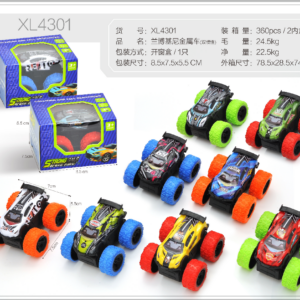 Lamborghini Dual Inertia Car Set – Window Box Packaging XL4301 - Image 1