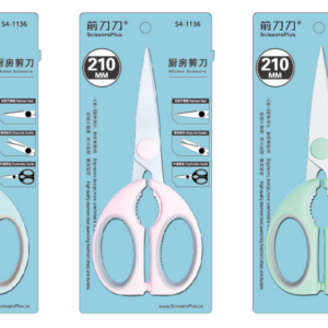 Kitchen Scissors S4-1136 - Image 1