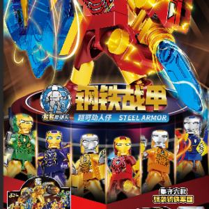 Special Offer – Poseable Iron Man 2379 - Image 1