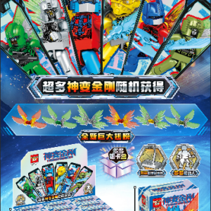 Special Offer – Poseable Transformers 2391 - Image 1
