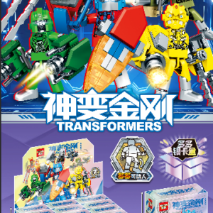 Special Offer – Poseable Transformers 2381 - Image 1
