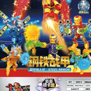 Special Offer – Poseable Iron Man 2386 - Image 1