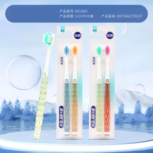 Diamond pattern toothbrush 2pcs-810 - Image 1