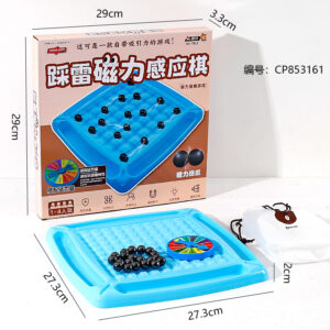 7812 Magnetic Mine Sweeper Chess - Image 3