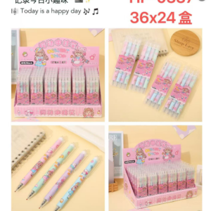Click Gel Pen 0.5mm Black (4pcs) 0337 - Image 1
