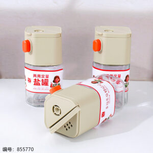 8020 Dual-Use Measuring Salt Jar 1*8 - Image 2