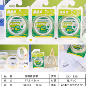 Low-Noise Tape 30m*2.4cm XX-1230 - Image 1
